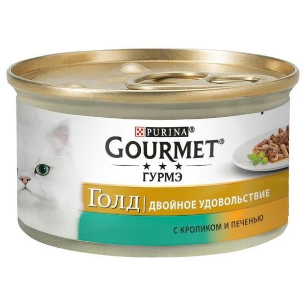 Корм для кошек Gourmet Голд Двойное удовольствие с кроликом 85 г (кусочки в соусе)