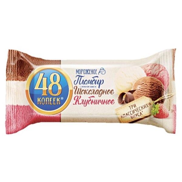 Мороженое 48 КОПЕЕК Шоколадное Клубничное Ванильное 222 г
