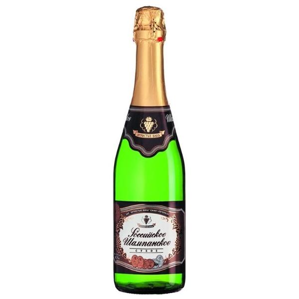 Игристое вино Российское шампанское Сухое 0,75 л