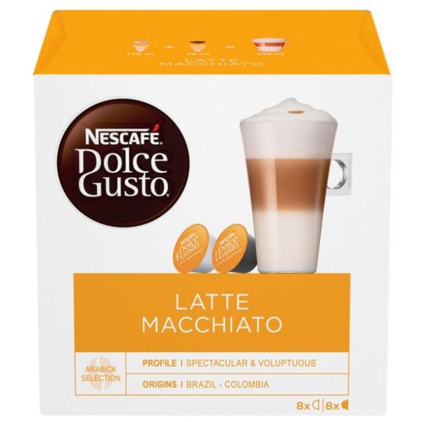 Кофе в капсулах Nescafe Dolce Gusto Latte Macchiato 8 порций (16 капс.)