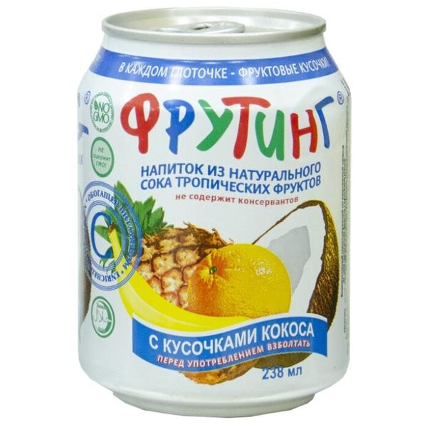 Напиток сокосодержащий Фрутинг из сока тропических фруктов с кусочками кокоса, без сахара