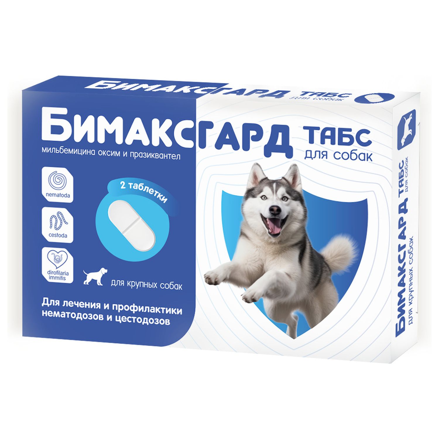 Бимаксгард ТАБС для крупных собак
