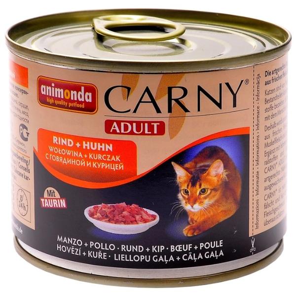 Корм для кошек Animonda Carny беззерновой, с курицей, с говядиной (паштет)