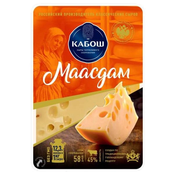 Сыр Кабош маасдам полутвердый нарезка 45%