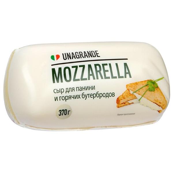 Сыр Unagrande Моцарелла для панини и горячих бутербродов 45%