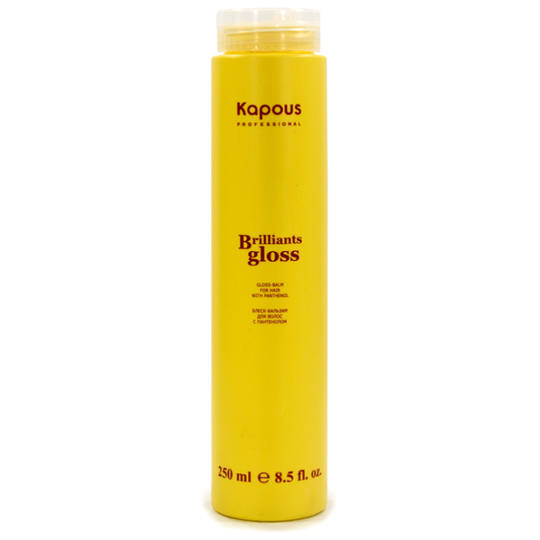 Kapous Professional блеск-бальзам Brilliants gloss