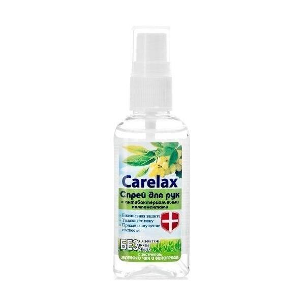 Carelax Спрей для рук с антибактериальными компонентами с экстрактом зеленого чая и винограда
