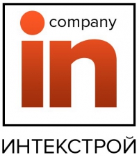 ИнтекСтрой
