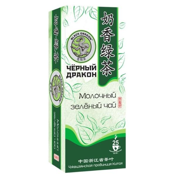 Чай зеленый Black dragon Молочный в пакетиках