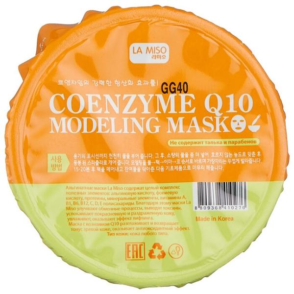 La Miso альгинатная маска с коэнзимом Q10