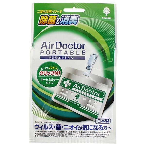 Air Doctor Портативный блокатор вирусов