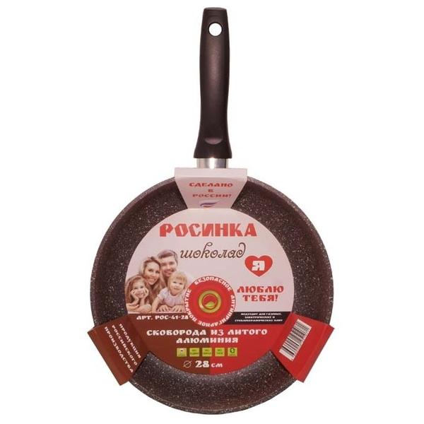 Сковорода Росинка Шоколад РОС 41-28 28 см