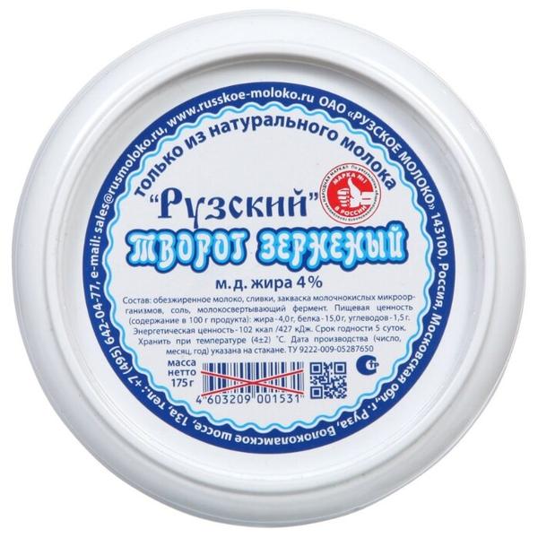 Рузское Молоко Творог зерненый 4%, 175 г