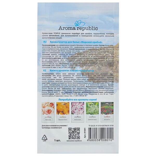 Aroma republic саше Symple Морской прибой, 10 гр