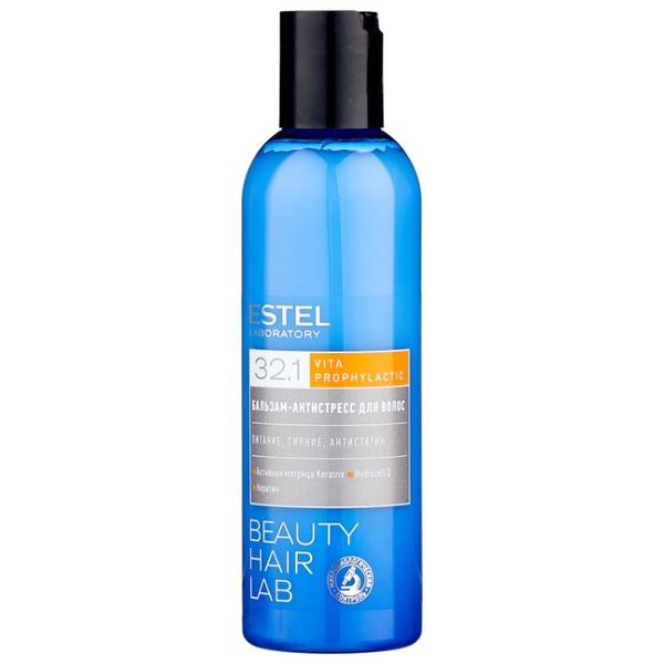 ESTEL Laboratory бальзам-антистресс Beauty Hair Lab Vita Prophylactic