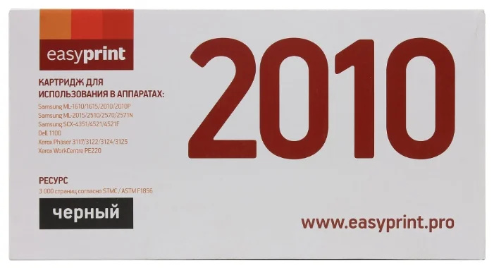 EasyPrint LS-2010 U, совместимый