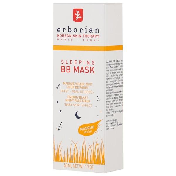Erborian ночная маска Sleeping BB Mask Восстанавливающий ночной уход