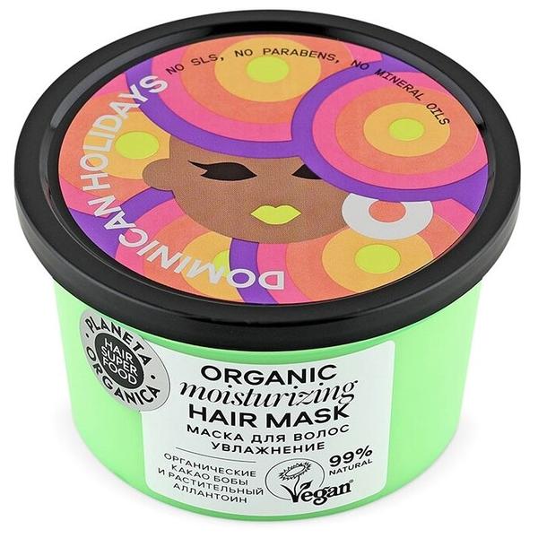 Planeta Organica Маска для волос Увлажнение Hair Super Food Dominican Holidays Organic Moisturizing Hair Mask