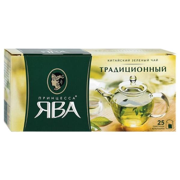 Чай зеленый Принцесса Ява Традиционный в пакетиках