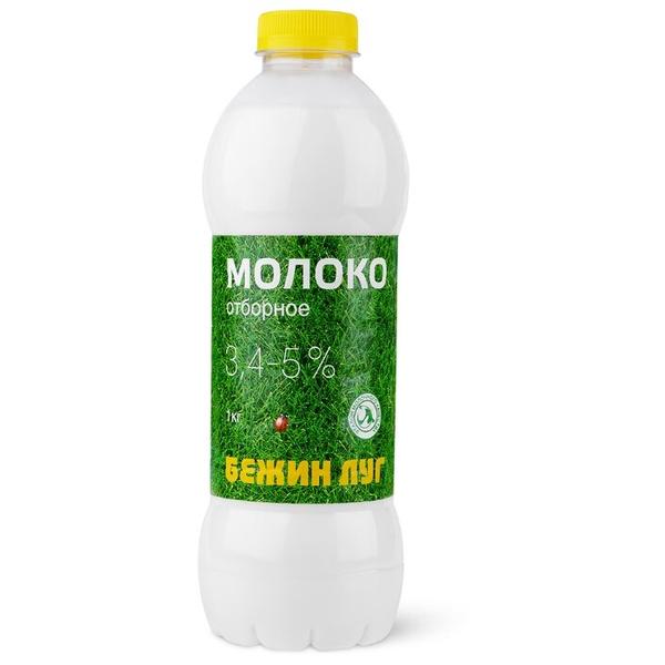 Молоко Бежин луг отборное 3.4%, 0.925 кг