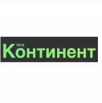 ООО ПСК Континент