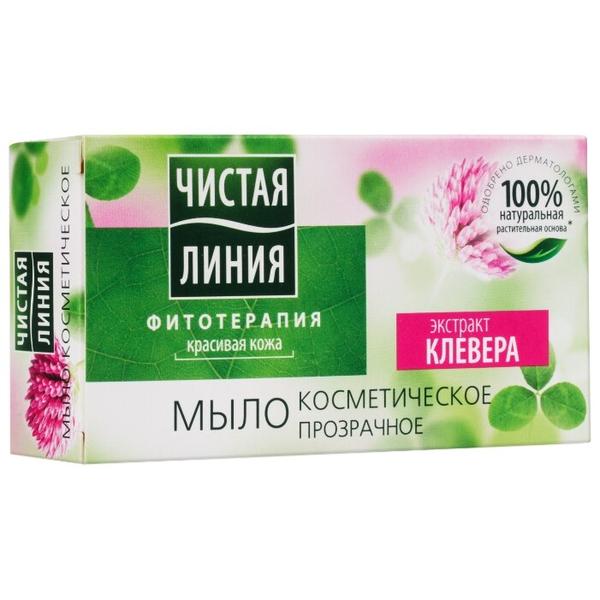 Мыло кусковое Чистая линия экстракт Клевера