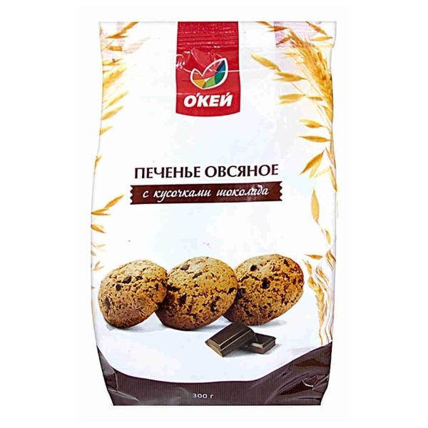 Печенье О'КЕЙ Овсяное с кусочками шоколада 300 г