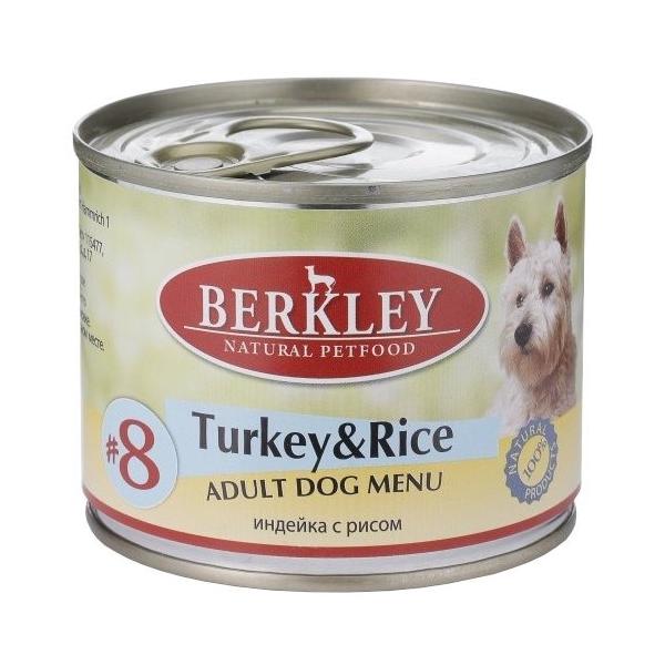 Корм для собак Berkley Паштет для собак #8 Индейка с рисом