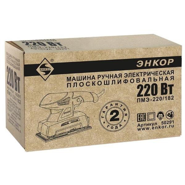 Плоскошлифовальная машина Энкор ПМЭ-220/182