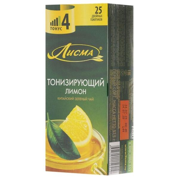 Чай зеленый Лисма Тонизирующий лимон в пакетиках