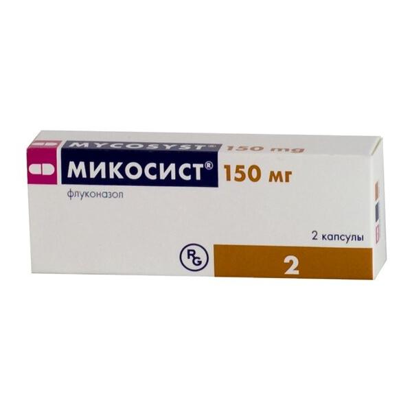 Микосист капс. 150 мг №2