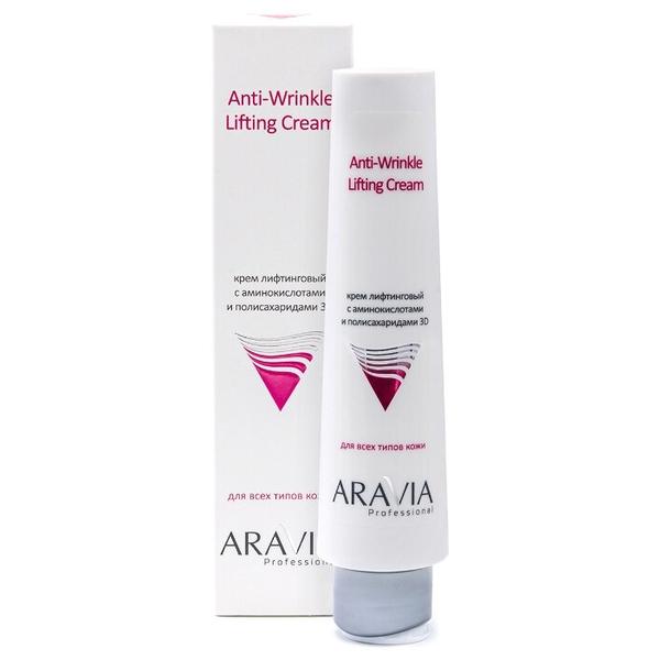 ARAVIA Professional Anti-Wrinkle Lifting Cream крем для лица лифтинговый с аминокислотами и полисахаридами