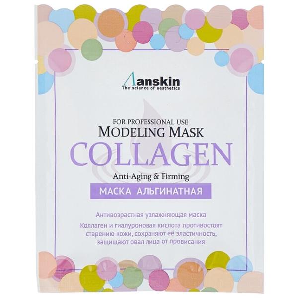 Маска Anskin Collagen Modeling 25 г
