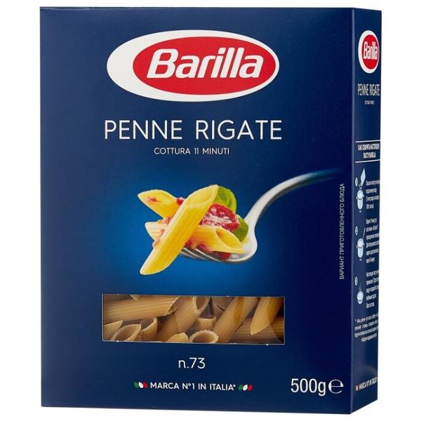 Barilla Макароны Penne Rigate n.73, 500 г