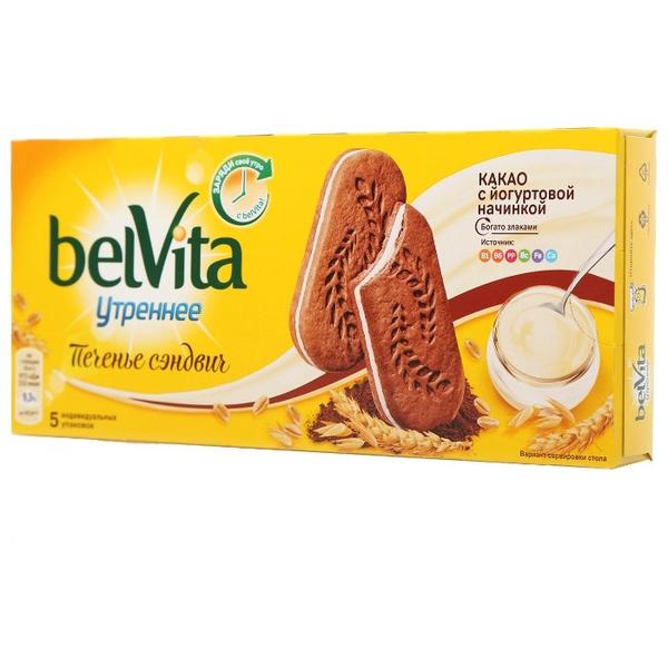 Печенье Belvita Утреннее сэндвич какао с йогуртовой начинкой, 253 г