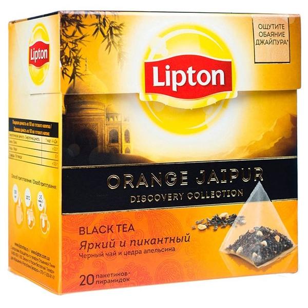 Чай черный Lipton Orange Jaipur в пирамидках