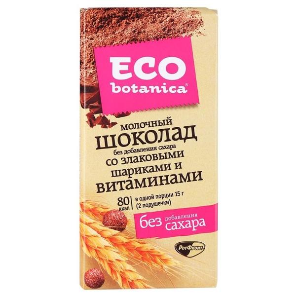 Шоколад Eco botanica молочный со злаковыми шариками и витаминами