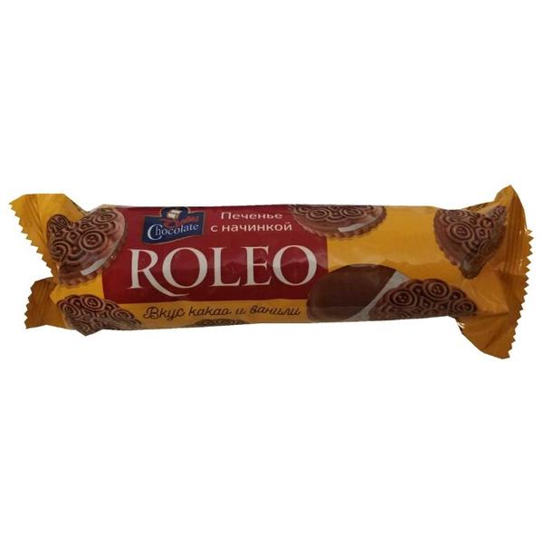 Печенье Vekic Chocolate Roleo Duo Cream с начинкой вкус какао и ванили, 115 г