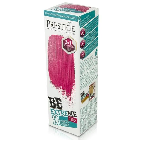 VIP's Prestige Оттеночный бальзам BeExtreme BE 33 Конфетно-розовый