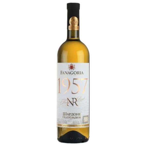 Вино Фанагория, Номерной резерв 1957 Шардоне, 0.75 л