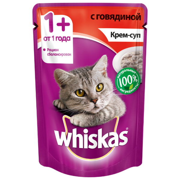 Корм для кошек Whiskas с говядиной 85 г (кусочки в соусе)