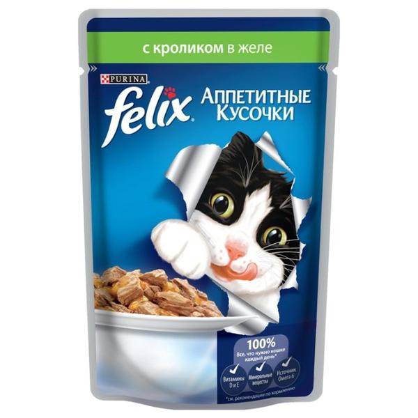Корм для кошек Felix Аппетитные кусочки с кроликом (кусочки в желе)