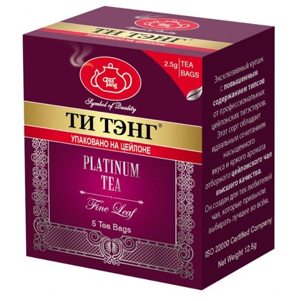 Чай черный Ти Тэнг Platinum в пакетиках