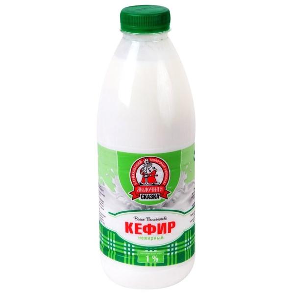 Молочная сказка Кефир 1%