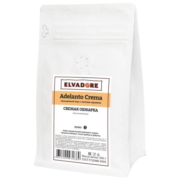 Кофе в зернах Elvadore Adelanto Crema