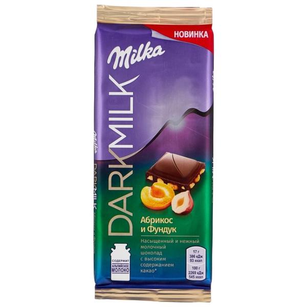 Шоколад Milka DARK MILK с абрикосом и фундуком