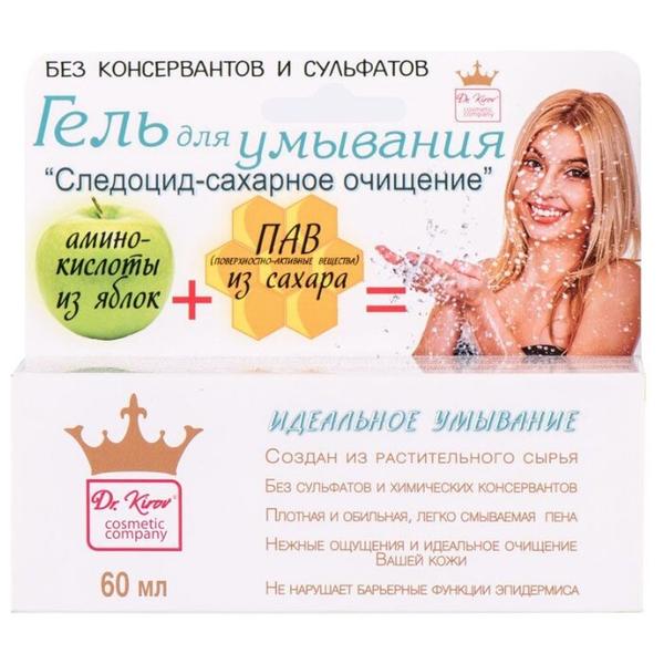 Dr. Kirov Cosmetic Company гель для умывания Следоцид - Сахарное очищение