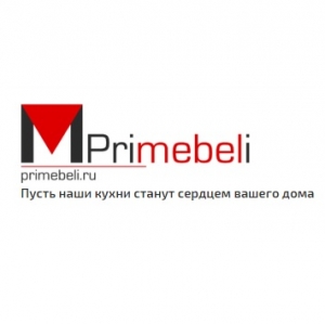 Кухонная компания Primebeli