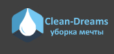 Компания Clean-Dreams