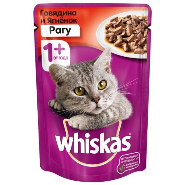 Корм для кошек Whiskas с ягненком, с говядиной (кусочки в соусе)
